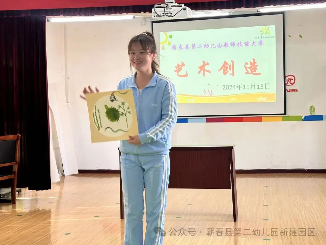 竞技展风采 匠心谱芳华——蕲春县第二幼儿园新教师基本功大赛-第14张图片-蕲春在线