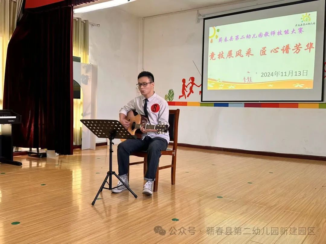竞技展风采 匠心谱芳华——蕲春县第二幼儿园新教师基本功大赛-第26张图片-蕲春在线