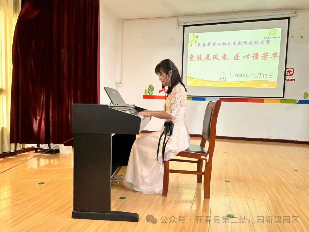 竞技展风采 匠心谱芳华——蕲春县第二幼儿园新教师基本功大赛-第27张图片-蕲春在线