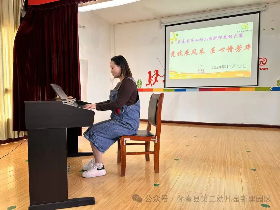 竞技展风采 匠心谱芳华——蕲春县第二幼儿园新教师基本功大赛-第30张图片-蕲春在线
