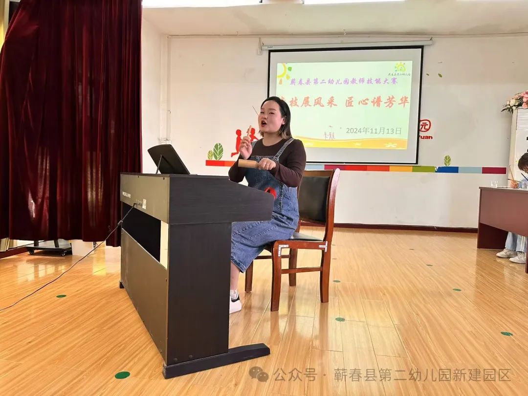 竞技展风采 匠心谱芳华——蕲春县第二幼儿园新教师基本功大赛-第31张图片-蕲春在线