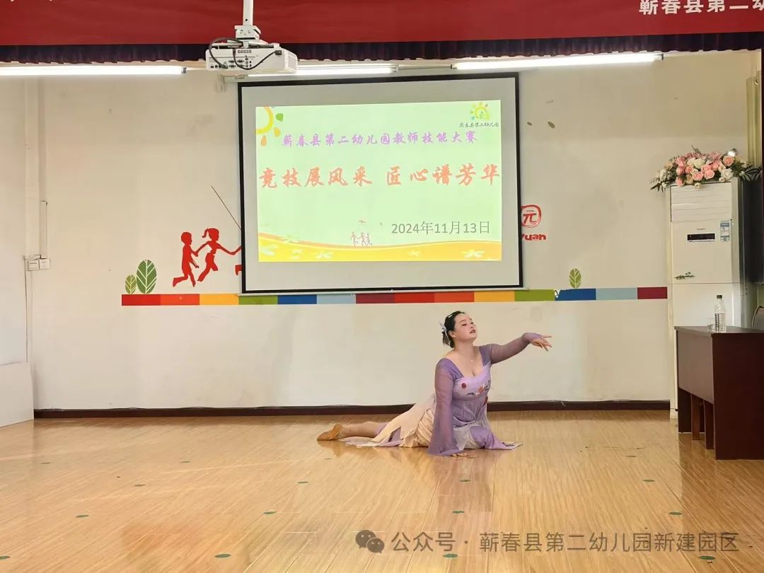 竞技展风采 匠心谱芳华——蕲春县第二幼儿园新教师基本功大赛-第32张图片-蕲春在线