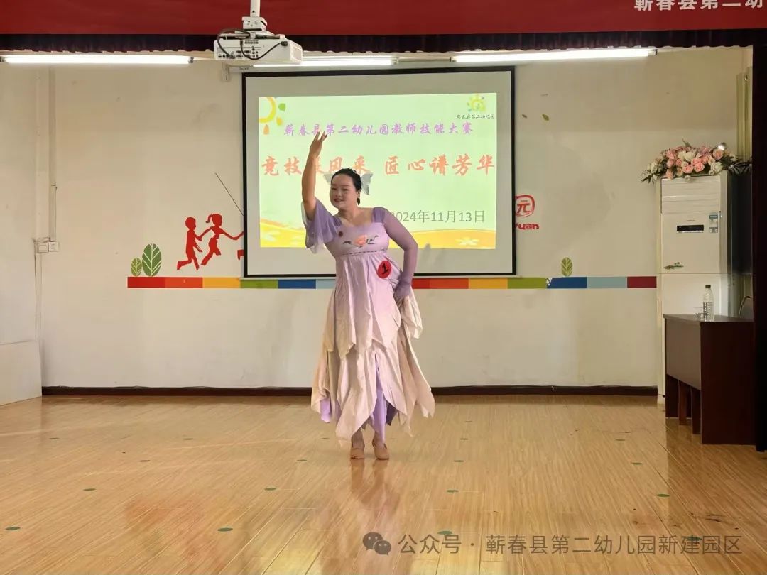竞技展风采 匠心谱芳华——蕲春县第二幼儿园新教师基本功大赛-第33张图片-蕲春在线