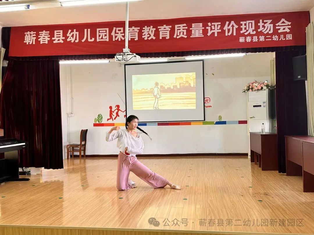 竞技展风采 匠心谱芳华——蕲春县第二幼儿园新教师基本功大赛-第34张图片-蕲春在线