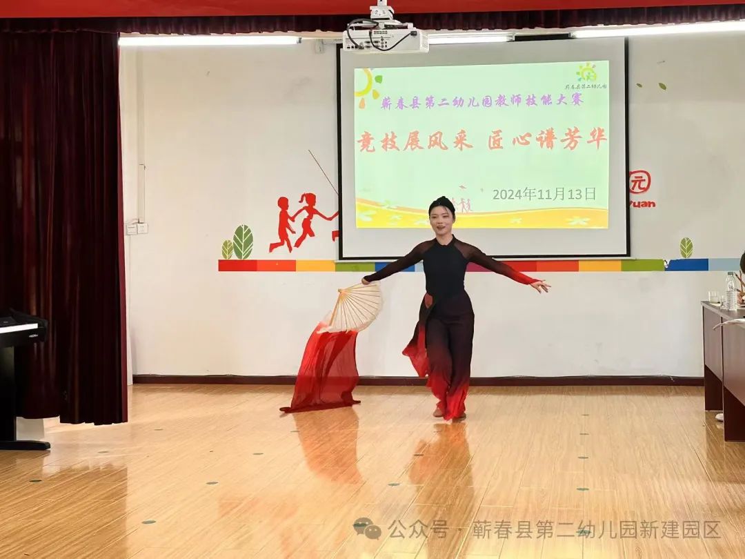 竞技展风采 匠心谱芳华——蕲春县第二幼儿园新教师基本功大赛-第38张图片-蕲春在线
