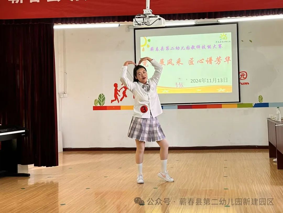 竞技展风采 匠心谱芳华——蕲春县第二幼儿园新教师基本功大赛-第41张图片-蕲春在线