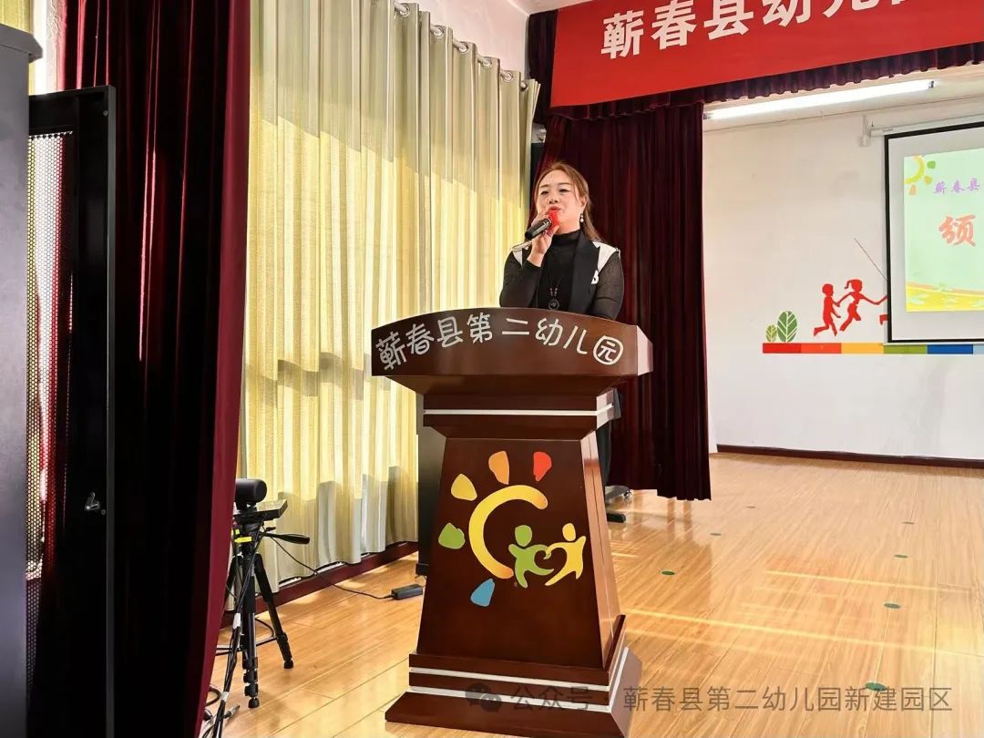 竞技展风采 匠心谱芳华——蕲春县第二幼儿园新教师基本功大赛-第45张图片-蕲春在线