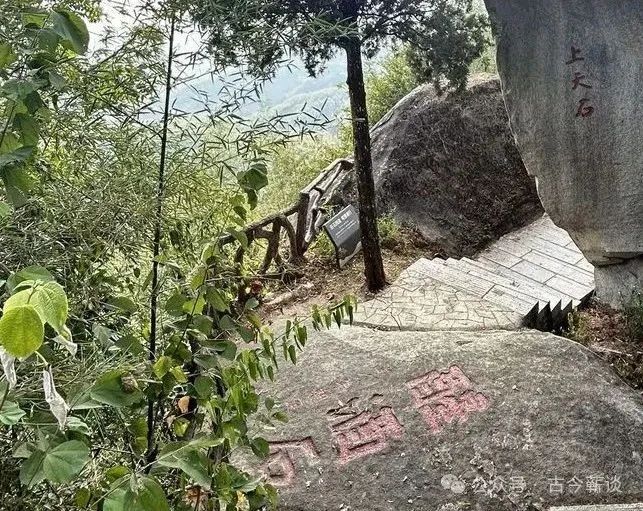 黄冈境内古代石刻-第3张图片-蕲春在线
