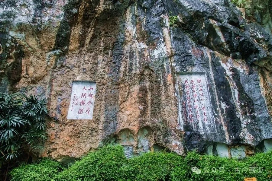 黄冈境内古代石刻-第5张图片-蕲春在线