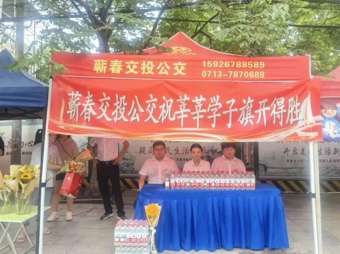 为梦想“让路”!蕲春交通“硬核”护航高考-第8张图片-蕲春在线 为梦想“让路”!蕲春交通“硬核”护航高考-第8张图片-蕲春在线